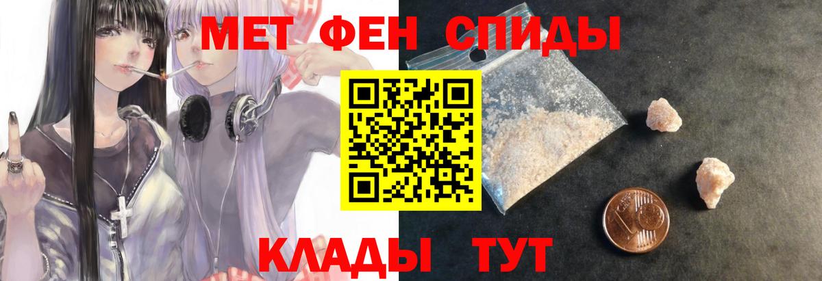 Амфетамин 97% Гурьевск