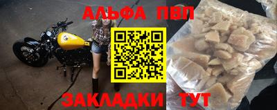 mdpv Бердск