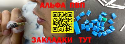 mdpv Бердск