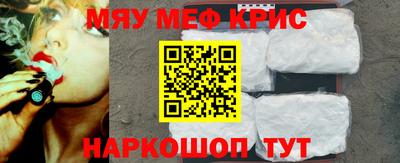 mdpv Бердск