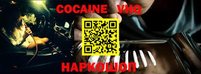 Альфа ПВП Белорецк