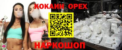 Альфа ПВП Белорецк