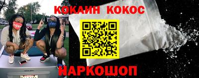 Альфа ПВП Белорецк