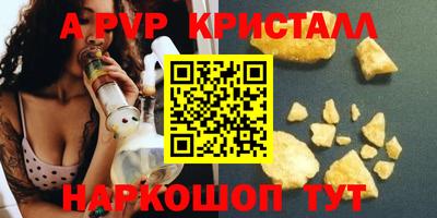 Альфа ПВП Белорецк