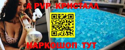 Альфа ПВП Белорецк
