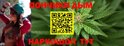 MESCALINE Белореченск