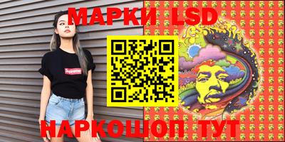 MESCALINE Белореченск