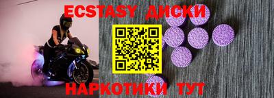 Альфа ПВП Белорецк