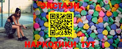 MESCALINE Белореченск