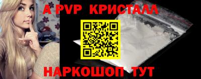 MESCALINE Белореченск