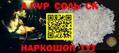 MESCALINE Белореченск