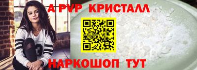 MESCALINE Белореченск