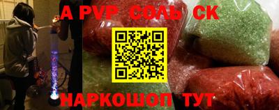 Альфа ПВП Белорецк