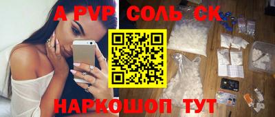 MESCALINE Белореченск