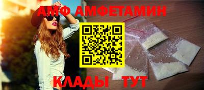 MESCALINE Белореченск