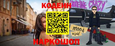 mdpv Бердск