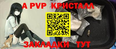 mdpv Бердск