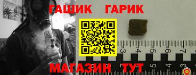 MESCALINE Белореченск