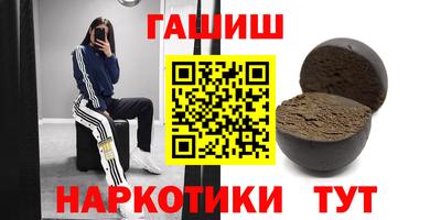 Альфа ПВП Белорецк