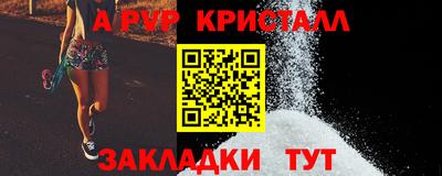 MESCALINE Белореченск