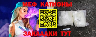 mdpv Бердск