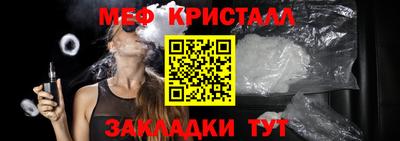 mdpv Бердск
