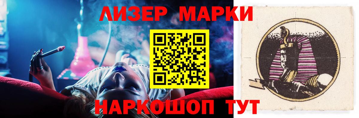 Лсд 25 экстази ecstasy  Вход с VPN  МЕГА сайт  ЛСД экстази  LSD-25 экстази ecstasy  Гурьевск 