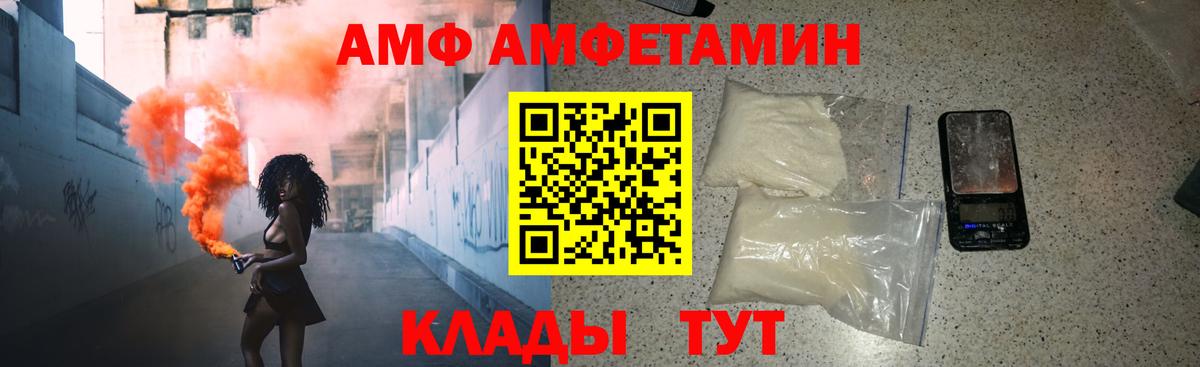 МЕТАМФЕТАМИН витя  Вход с VPN  Метамфетамин  Гурьевск 