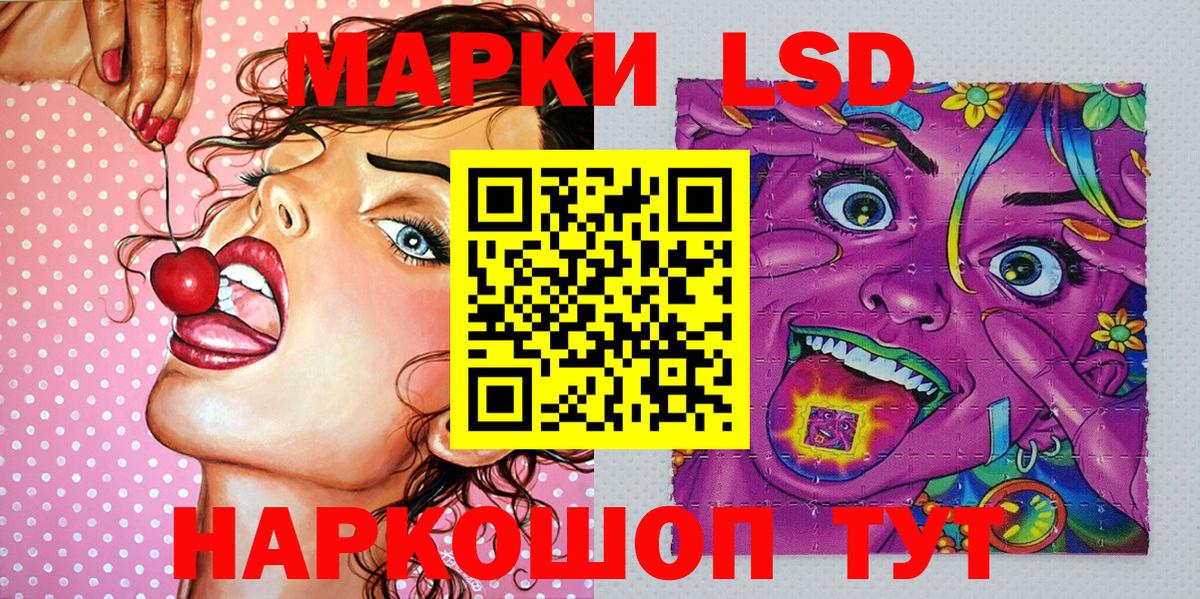 Гурьевск  Марки NBOMe 1,8мг  Вход с VPN 